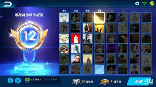 车神的自我修养 2018-03-25 13点场