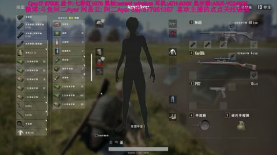 阿二:半拉闸主播了解一下 2018-03-25 23点场