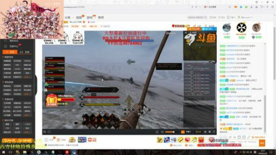 [XY]肝猴人生，吾皇回归 2018-03-26 09点场