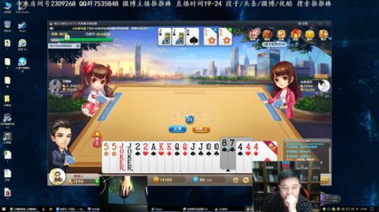 带水友激情8排 2018-03-25 21点场