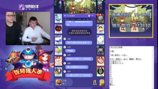 第一人称视角，输了发红包。 2018-03-26 14点场