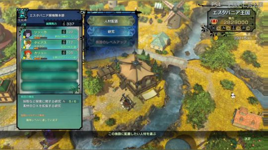 【小苏】二之国2 亡灵之国 2018-03-25 21点场