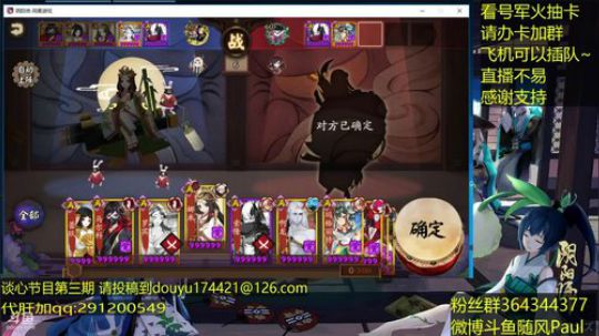 随风：为崽而战决赛Day1——下