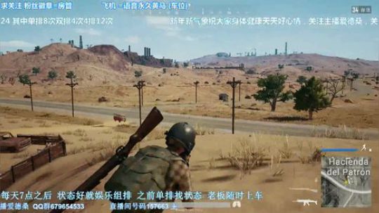 凡人吃鸡豪宅霸主10杀8倍98K AUG绝杀