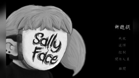 SALLY FACE息烽出品第一趴二