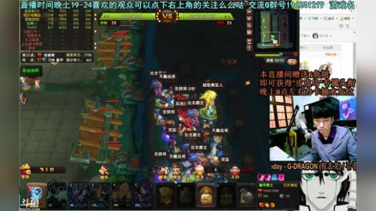 乌：又长大一岁了呢~ 2018-03-25 21点场