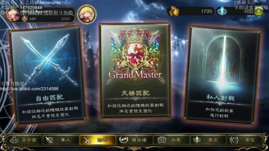 【影之诗】言灵杯~阿飘视角 2018-03-25 19点场