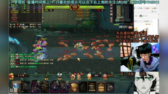 乌：又长大一岁了呢~ 2018-03-25 19点场