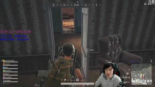 【ID】还有什么比八排更乱的？