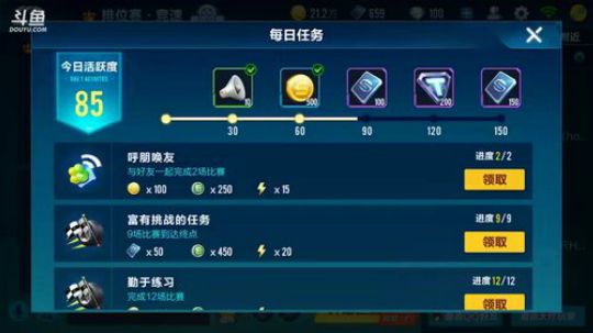 车神的自我修养 2018-03-25 16点场