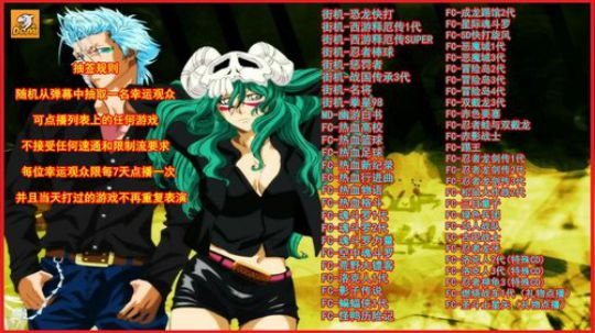 这个主播其实很帅~！ 2018-03-26 00点场