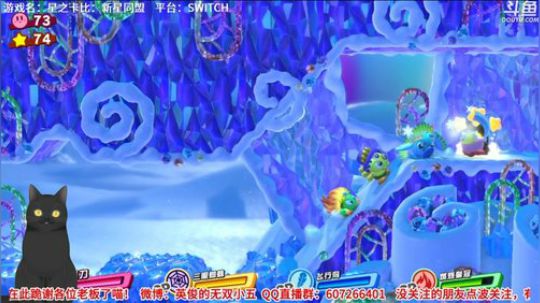 【小五】今晚播完卡比~ 2018-03-25 21点场
