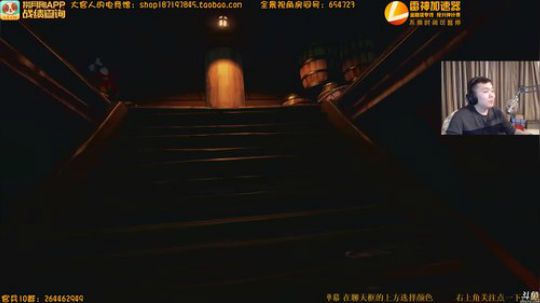 蓝光【8M】杀不到8个，抽500红包 2018-03-26 01点场