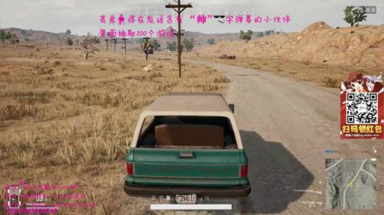 我在斗鱼看饼干狂魔MasterB直播英雄联盟