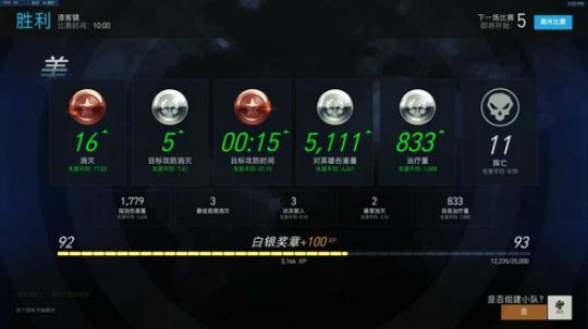 乐观的小美 2018-03-26 13点场