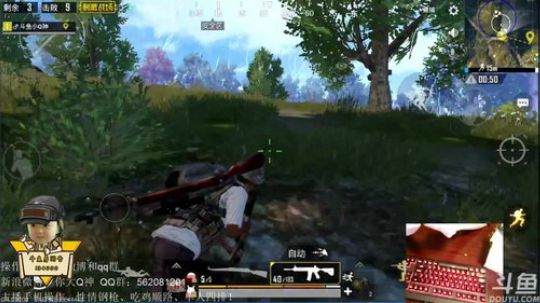 决赛圈1v3