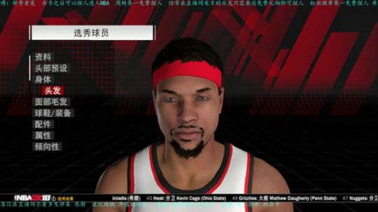 NBA2K18  你会加入NBA吗？ 2018-03-26 14点场