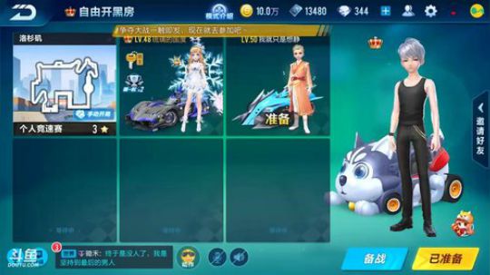 车神的自我修养 2018-03-25 00点场