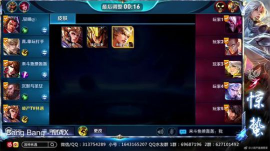 惊蜇：冲全区第一 2018-03-26 20点场