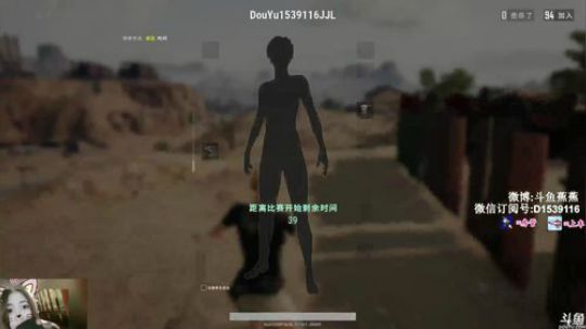 890551丶蒙蒙的骑士风风发布了一个斗鱼视频2018-03-27