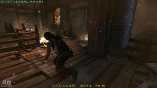 逍遥:古墓丽影9源起之战，娱乐搞笑 2018-03-27 14点场