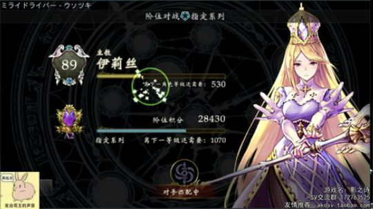 【影之诗】国服day12.排不到人，摸。 2018-03-26 15点场