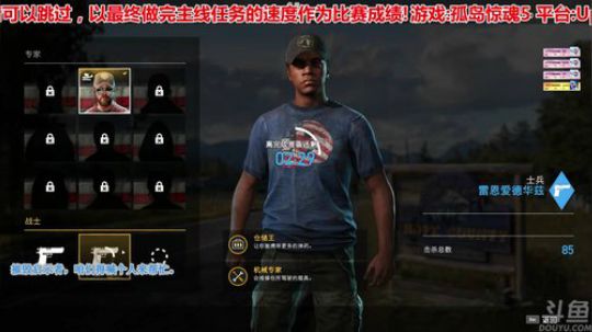 【AAA游戏季】孤岛惊魂5,先肝为敬! 2018-03-27 17点场