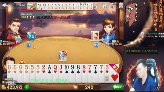 发哥：来吧，我的几千万豆子！ 2018-03-26 16点场