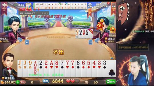 发哥：来吧，我的几千万豆子！ 2018-03-26 14点场