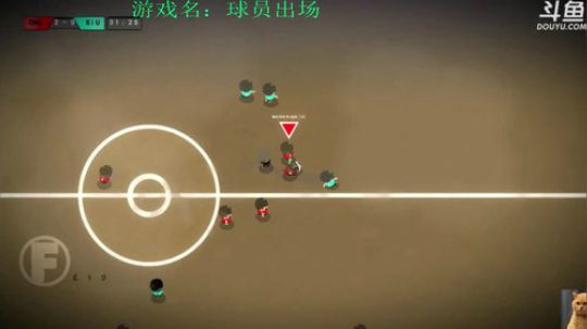 【肥】还踢球~~？ 2018-03-27 12点场