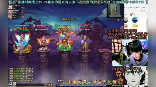 乌：出现吧~皮皮乌！ 2018-03-26 21点场
