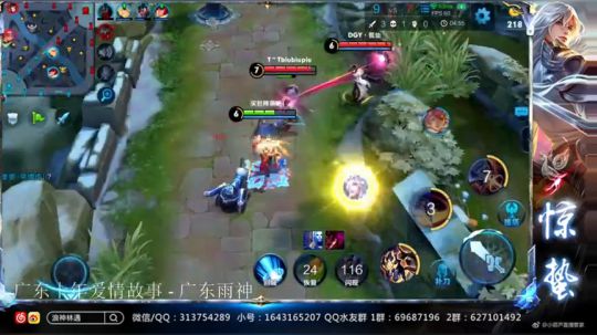 惊蜇：冲全区第一 2018-03-27 02点场