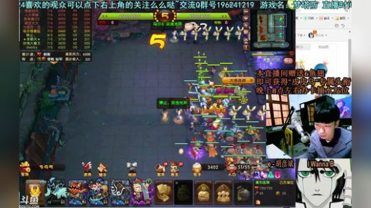 乌：出现吧~皮皮乌！ 2018-03-26 23点场