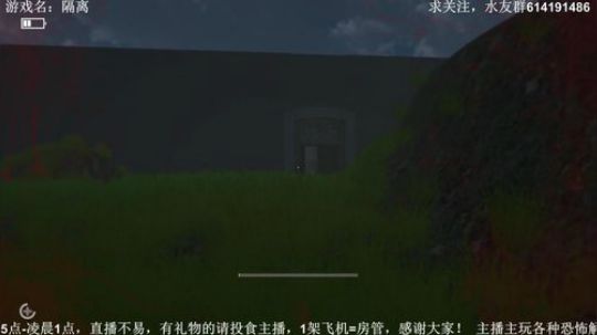 【素年】各种恐怖惊悚游戏，你爱看的这都有 2018-03-26 18点场