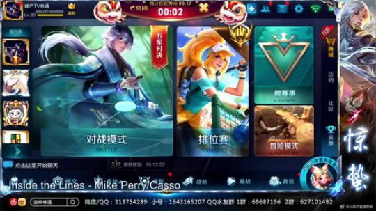 惊蜇：冲全区第一 2018-03-26 22点场