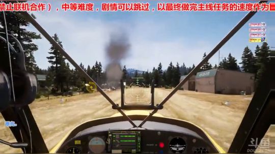 【AAA游戏季】孤岛惊魂5,先肝为敬! 2018-03-27 15点场
