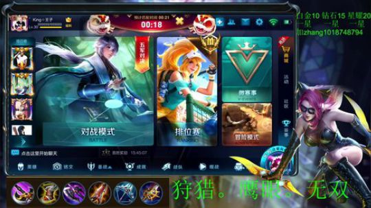 真：国服最强阿珂。专业教学。学不到我砍我 2018-03-25 06点场