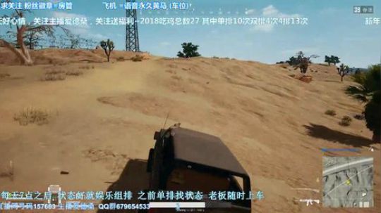 凡人吃鸡双排亚服1900+双AUG绝杀 吉利服