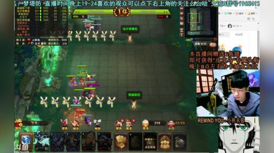 乌：出现吧~皮皮乌！ 2018-03-26 19点场