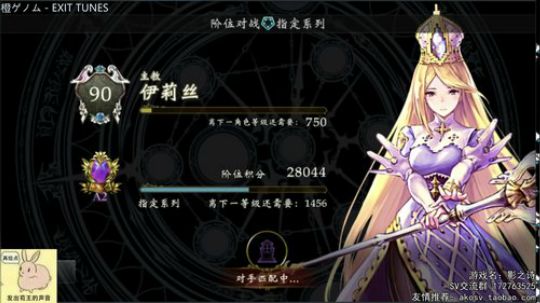 【影之诗】国服day12.匹配员你在天上 2018-03-26 17点场