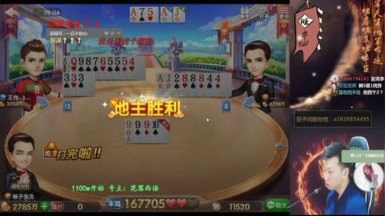 发哥：来吧，我的几千万豆子！ 2018-03-26 18点场
