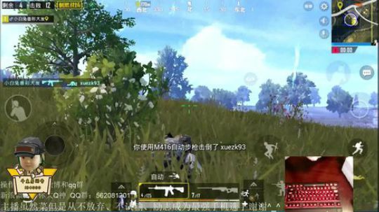 又是1v3，身前身后都是人，惊险吃鸡