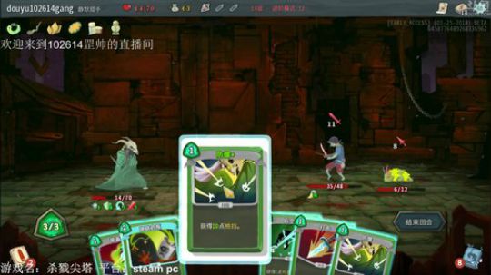 【罡帅】：杀戮尖塔，铁头战杂技贼 2018-03-27 02点场