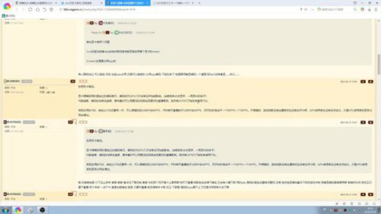 三排 联动:余烬,婷 2018-03-21 06点场