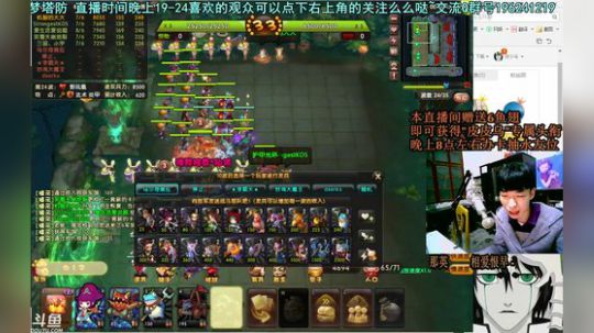 乌：出现吧~皮皮乌！ 2018-03-27 01点场