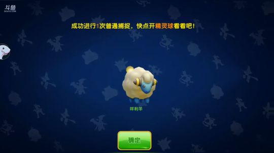 ⊙∀⊙！单机手游