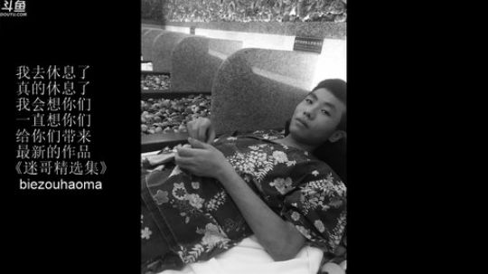 &amp;lt;迷哥精选集&amp;gt; 2018-03-25 20点场