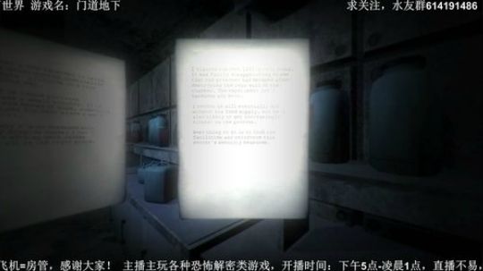 【素年】各种恐怖惊悚游戏，你爱看的这都有 2018-03-27 00点场