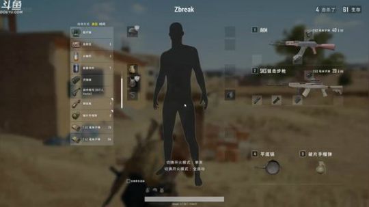 独立团永不打野 2018-03-25 18点场