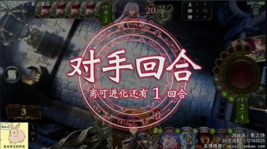 【影之诗】国服day12.匹配员你在天上 2018-03-26 21点场
